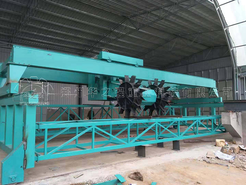 輪盤(pán)式翻堆機(jī)